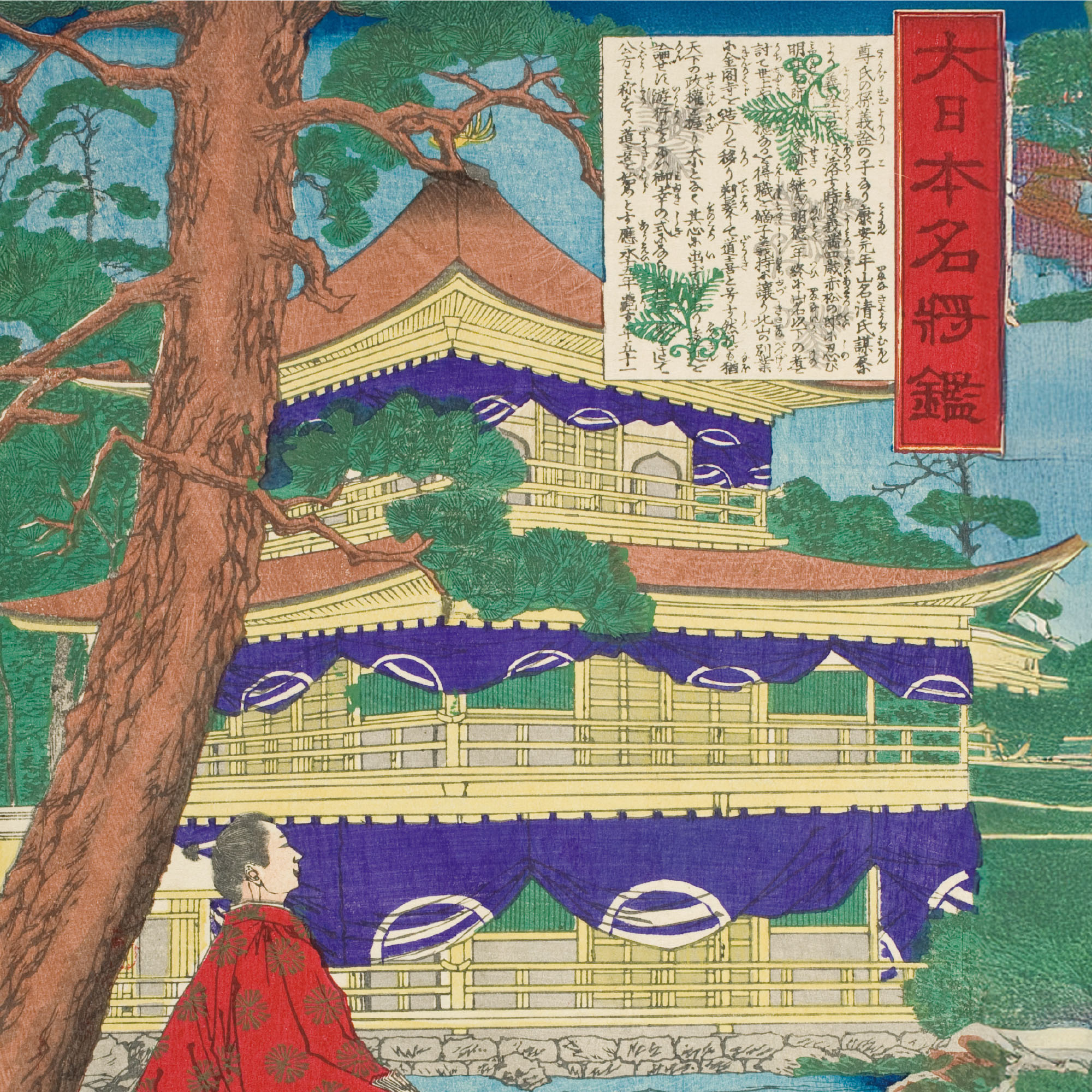 KYOTO_BG